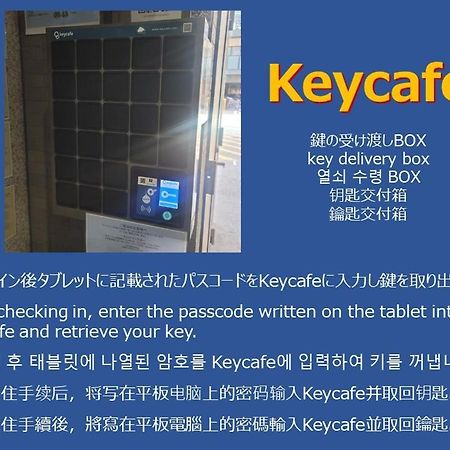 Апартаменты N33 Hakata Sta East Фукуока Экстерьер фото