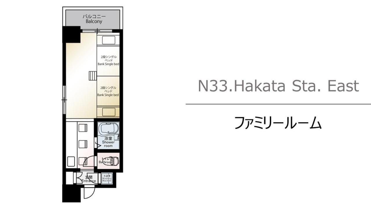 Апартаменты N33 Hakata Sta East Фукуока Экстерьер фото