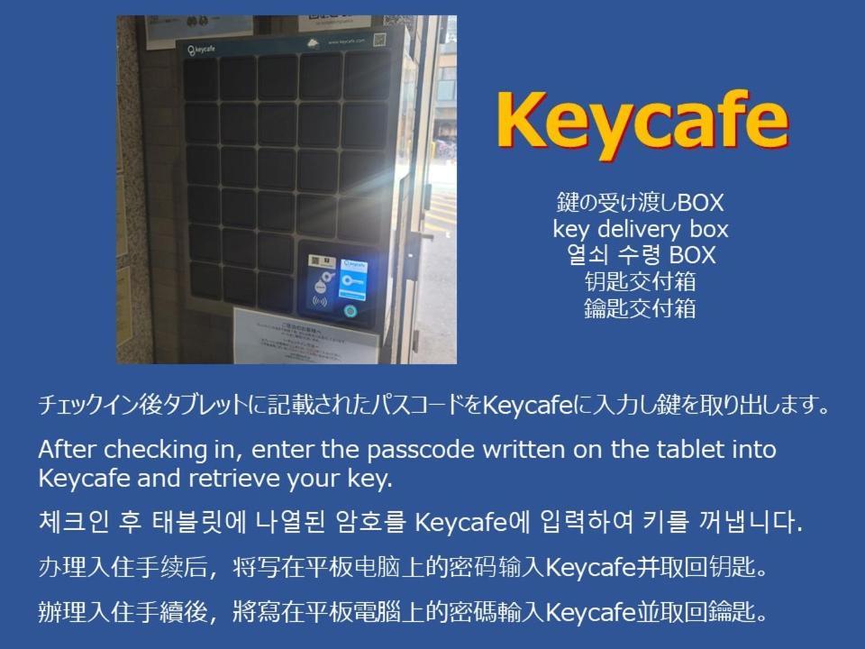 Апартаменты N33 Hakata Sta East Фукуока Экстерьер фото